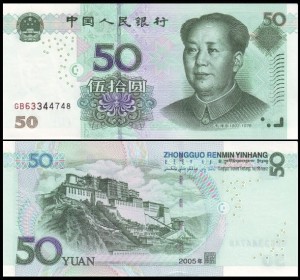 CHINY, 50 YUAN 2005 Pick 906