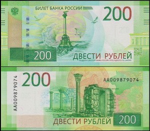 ROSJA, 200 RUBLI 2017, Sewastopol, seria AA, Pick 276