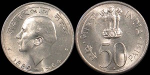Indie, 50 Paisa 1964, KM 57, Stan I