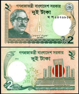 BANGLADESZ, 2 TAKA 2012 Pick 52b