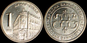 Serbia, 1 Dinar 2003, KM 34