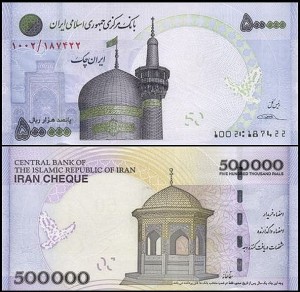IRAN, 500000 RIALS	(2012)	Pick 154