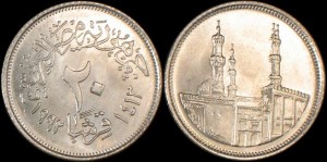 Egipt, 20 Piastres 1992, Meczet, KM 733
