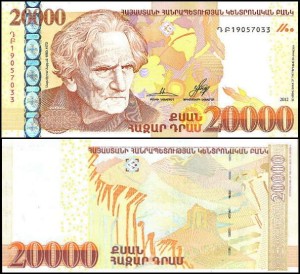 ARMENIA, 20000 DRAM 2012 Pick 58