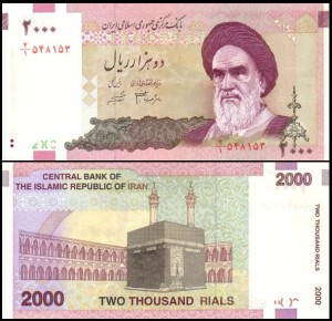 IRAN, 2000 RIALS (2000)05 Pick 144a