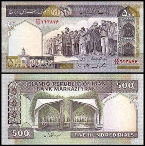 IRAN, 500 RIALS (1982-2002) Pick 137d
