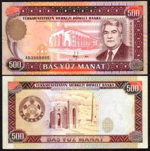 TURKMENISTAN, 500 MANAT 1995, Pick 7b