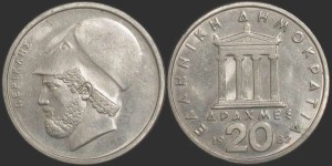 Grecja, 20 Drachm, różne roczniki, KM 133, Stan I