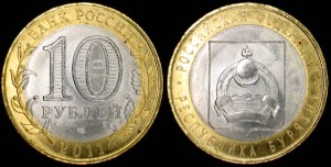 Rosja, 10 Rubli 2011, Rep. Buriacja, KM 1292, Stan I