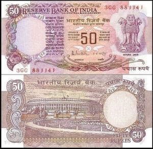 INDIE, 50 RUPEES (1978-1997) Pick 84c