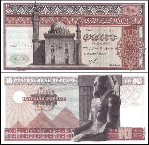 EGIPT 10 POUNDS 1974 Pick 46b