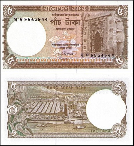 BangladeszP46Ab2.jpg