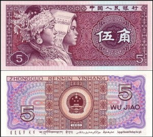 CHINY, 5 JIAO 1980 Pick 883a