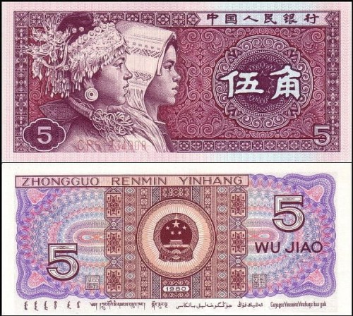 ChinyP883a.jpg