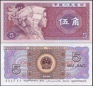 CHINY, 5 JIAO 1980 Pick 883b