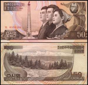 KOREA PÓŁNOCNA, 50 WON 1992 Pick 42a