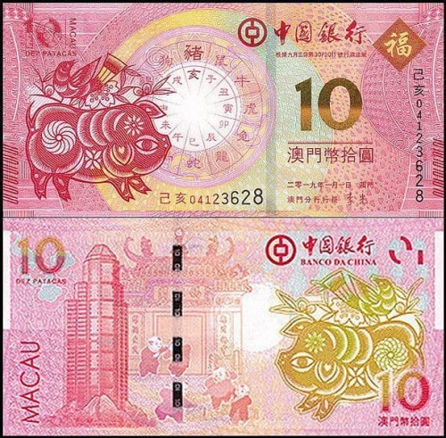 Makao10.2019swiniachiny.jpg