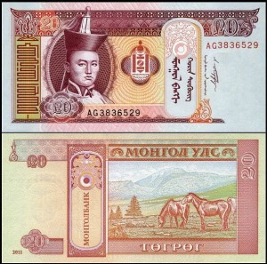 MONGOLIA, 20 TUGRIK 2011 Pick 63f