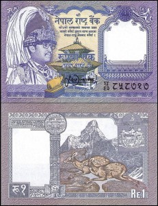 NEPAL, 1 RUPEE (1985-1990) sygnatura 13, Pick 37(2) 