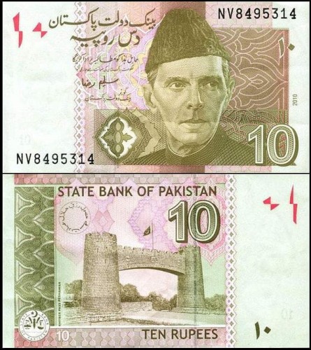 PakistanP45e.2010.jpg