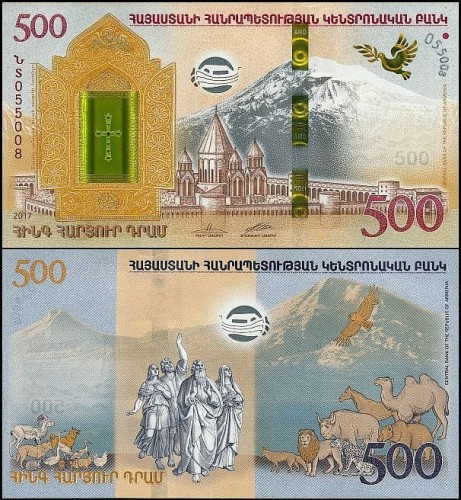 ArmeniaPnew500.2017.jpg