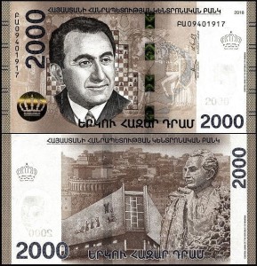 ARMENIA, 2000 DRAM 2018, Pick W62