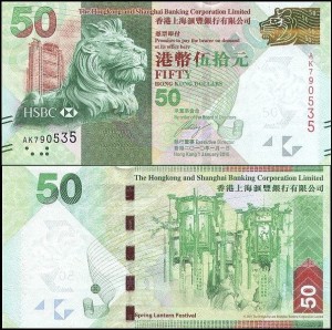 HONGKONG, 50 DOLLARS 1.1.2010, HSBC, Pick 213a
