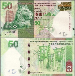 HONGKONG, 50 DOLLARS 1.1.2012, HSBC, Pick 213b