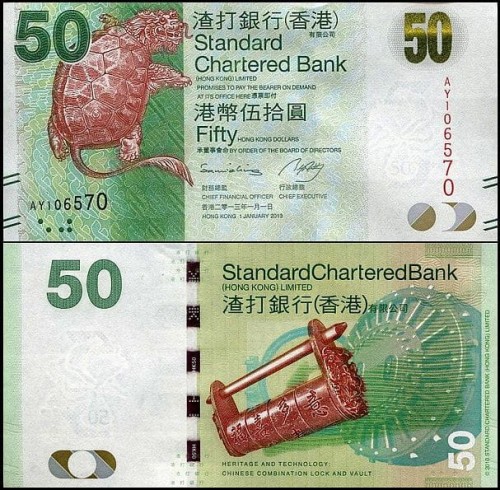 HongKongP298c.2013.jpg