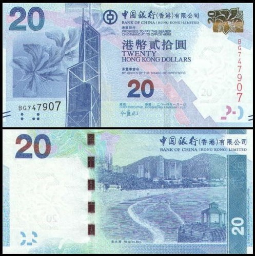 HongKongP341a.2010.jpg