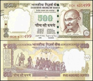 INDIE, 500 RUPEES 2016, litera R, Pick 106y