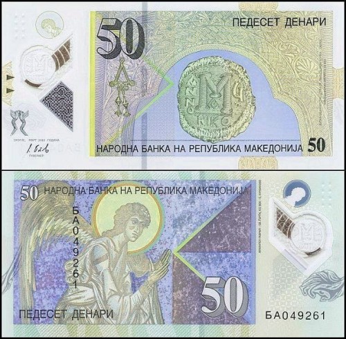 MacedoniaPnew50.2018.jpg