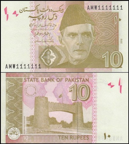 PakistanP45k.2016.jpg