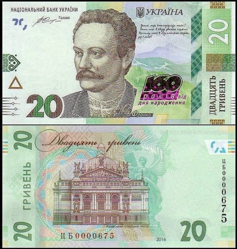 UkrainaP128.jpg