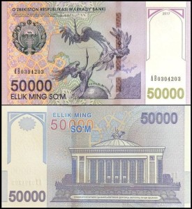 UZBEKISTAN, 50000 SUM 2017, Pick 85