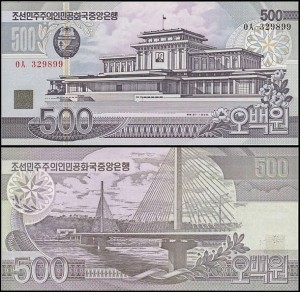 KOREA PÓŁNOCNA, 500 WON 1998 Pick 44b