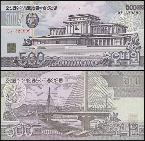KoreaPnP44b.1998.jpg