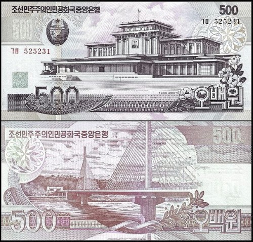 KoreaPnP44c.2007.jpg