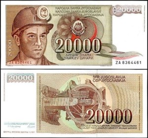 JUGOSŁAWIA, 20000 DINARA 1987, Replacement, seria ZA, Pick 95r