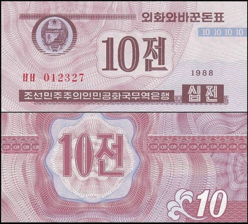KoreaPnP25.2.jpg