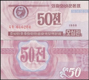 KOREA PÓŁNOCNA, 50 CHON 1988, Pick 26(2)