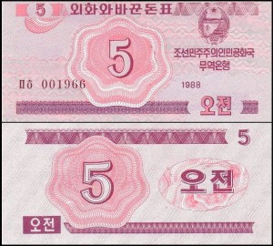 KOREA PÓŁNOCNA, 5 CHON 1988, Pick 32