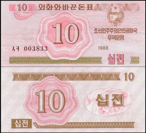 KoreaPnP33.jpg