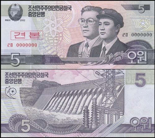 KoreaPnP58s.jpg