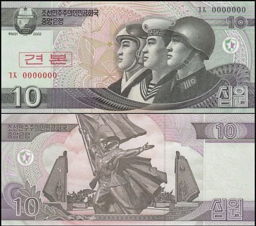 KoreaPnP59s.jpg