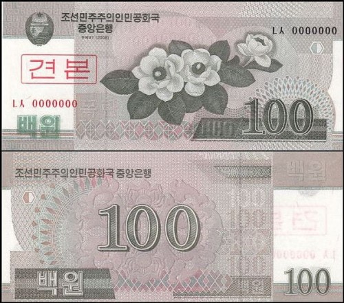 KoreaPnP61s.jpg