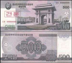 KOREA PÓŁNOCNA, 500 WON 2008 (2009),SPECIMEN, nadruk i nr. 0000000, Pick 63s
