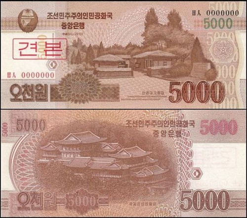 KoreaPnP67s.jpg