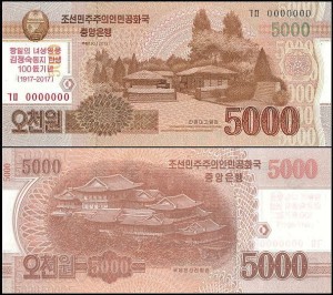 KOREA PÓŁNOCNA, 5000 WON (2013), SPECIMEN, nadruk i nr. 0000000, Pick CS20s