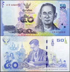 TAJLANDIA, 50 BAHT (2017) Na śmierć Króla Ramy IX, Pick 131